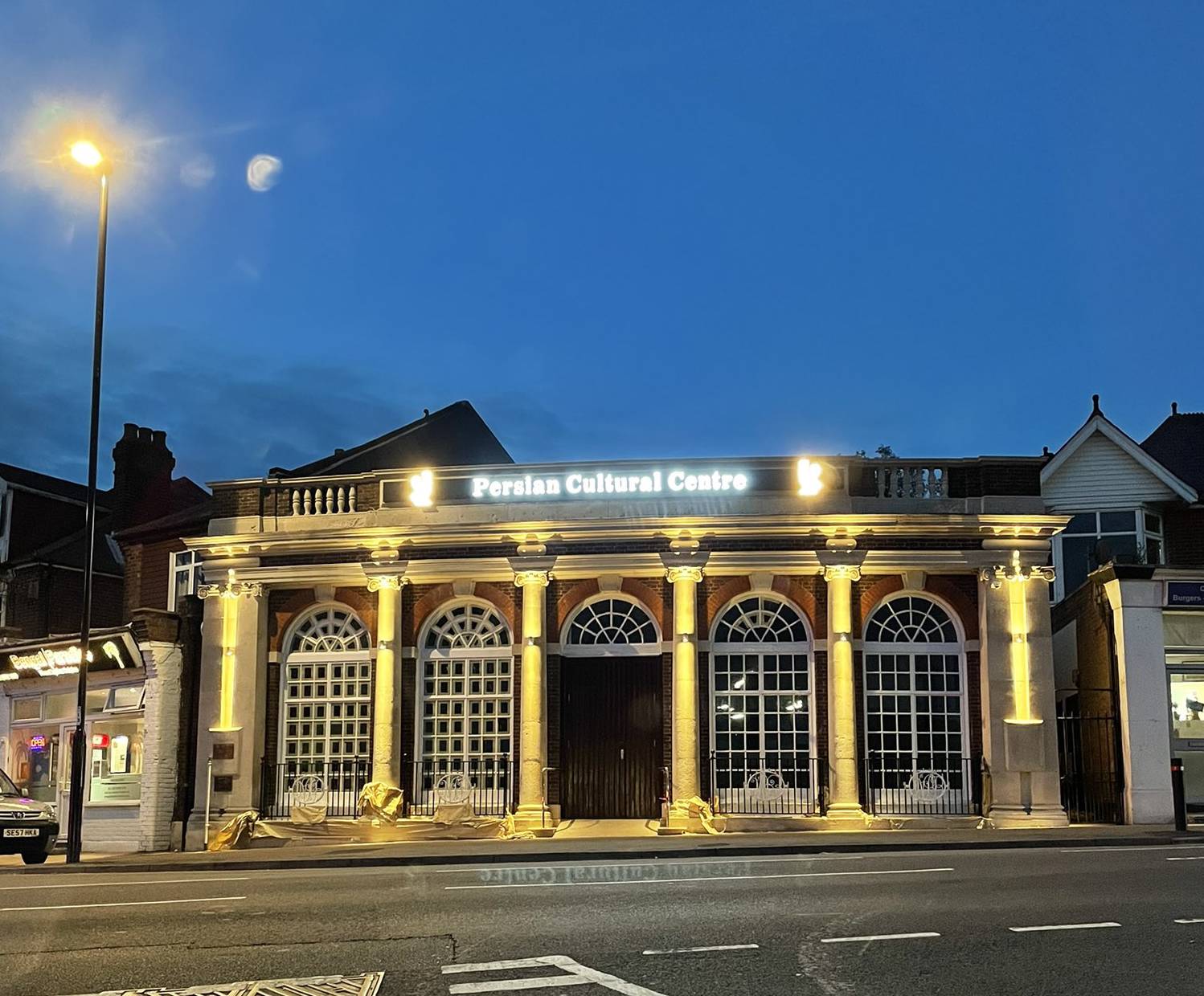 Persian Cultural Centre lit by Vicki Blow 1000px