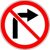 road-sign-867215 640norightturnpixabay200px